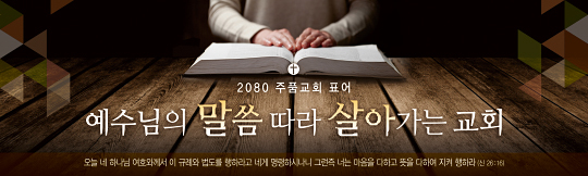 클릭하면 주문페이지로 이동합니다