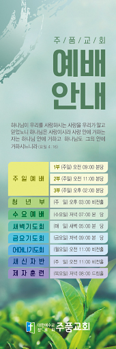 클릭하면 주문페이지로 이동합니다