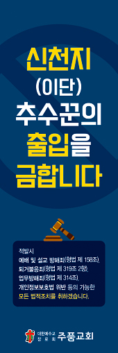 클릭하면 주문페이지로 이동합니다