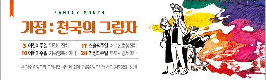 클릭하면 주문페이지로 이동합니다