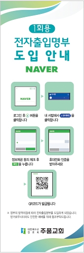 클릭하면 주문페이지로 이동합니다