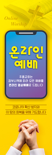 클릭하면 주문페이지로 이동합니다