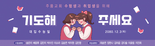 클릭하면 주문페이지로 이동합니다