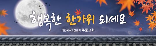 클릭하면 주문페이지로 이동합니다