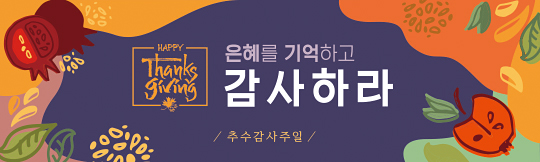 클릭하면 주문페이지로 이동합니다