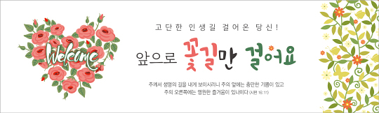 클릭하면 주문페이지로 이동합니다