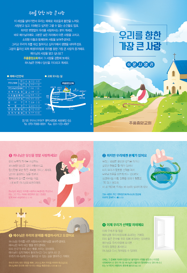 클릭하는 순간 행복해집니다