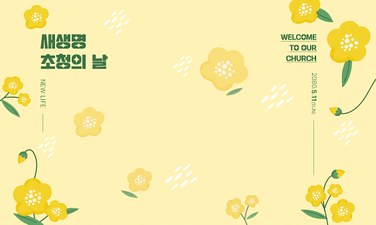 클릭하면 주문페이지로 이동합니다