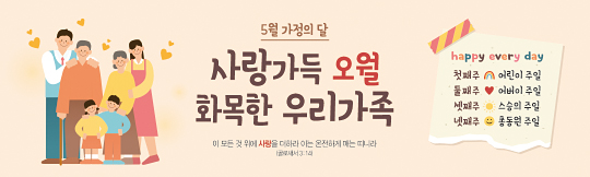 클릭하면 주문페이지로 이동합니다