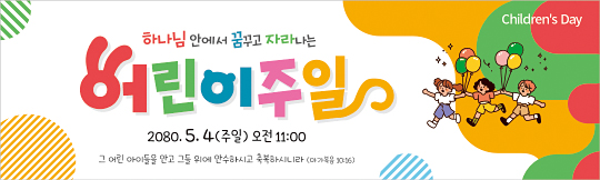 클릭하면 주문페이지로 이동합니다
