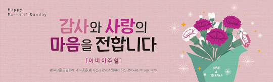 클릭하면 주문페이지로 이동합니다