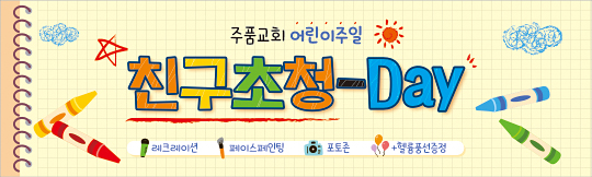 클릭하면 주문페이지로 이동합니다