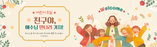 클릭하면 주문페이지로 이동합니다