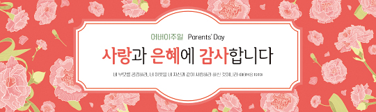 클릭하면 주문페이지로 이동합니다