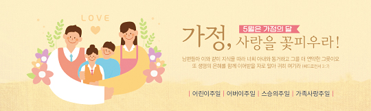 클릭하면 주문페이지로 이동합니다