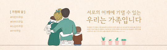 클릭하면 주문페이지로 이동합니다