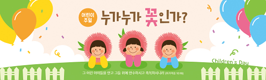 클릭하면 주문페이지로 이동합니다