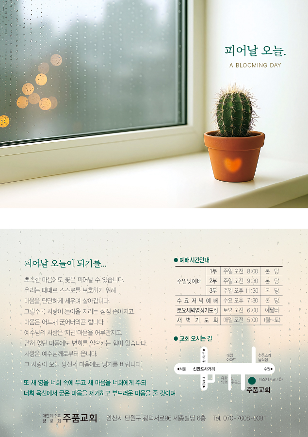 클릭하는 순간 행복해집니다