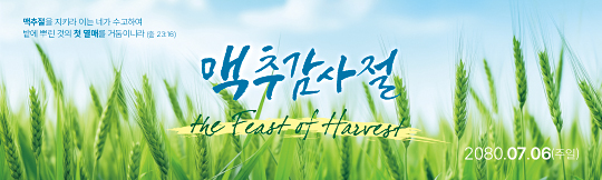 클릭하면 주문페이지로 이동합니다