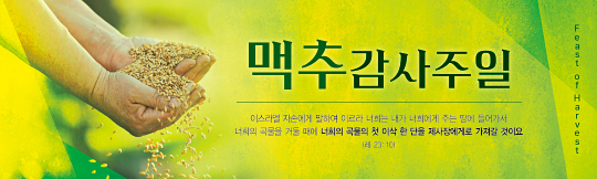클릭하면 주문페이지로 이동합니다