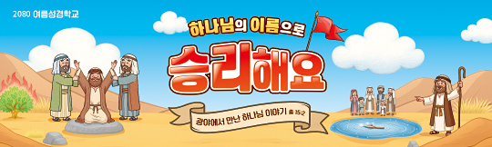 클릭하면 주문페이지로 이동합니다