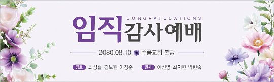 클릭하면 주문페이지로 이동합니다