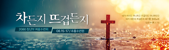 클릭하면 주문페이지로 이동합니다