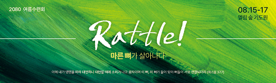 클릭하면 주문페이지로 이동합니다