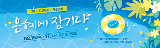 클릭하면 주문페이지로 이동합니다