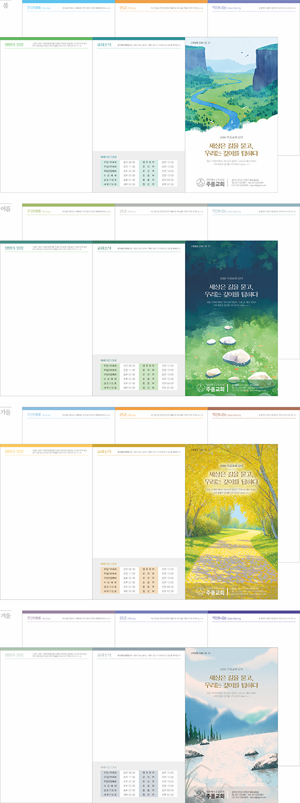클릭하는 순간 행복해집니다