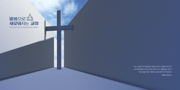 35340a-강대상배경