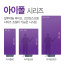 76 아이폴 시리즈