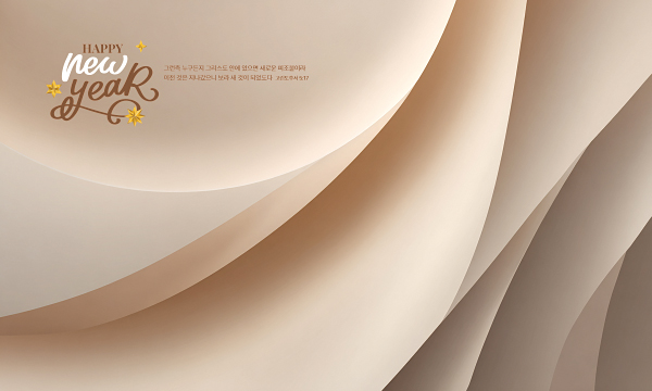 71163a-송구신년 포토존