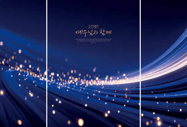 393022-버티컬월③