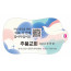 w5036 주품교회 물티슈
