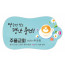 w5037 주품교회 물티슈
