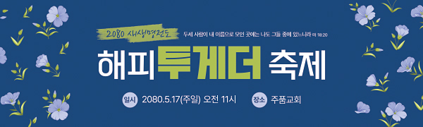 52292a-새생명