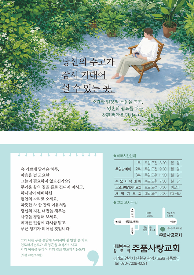 p4131_엽서전도지
