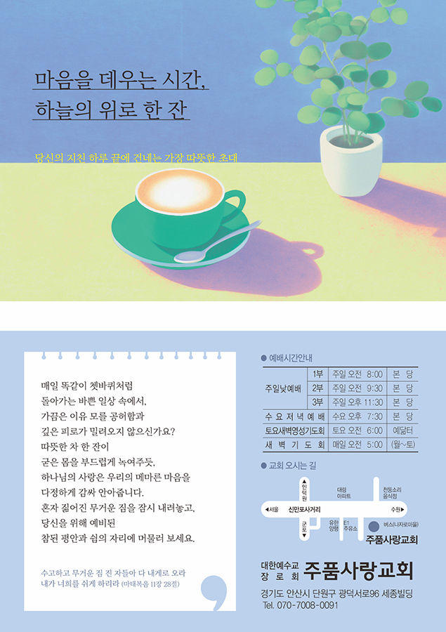 p4132_엽서전도지