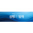 75121a-성령강림절