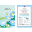p4136_엽서전도지