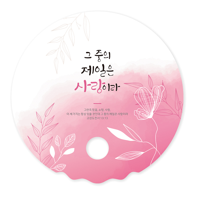 W743-파도부채