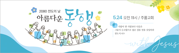 52293a-새생명