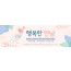 52294a-새생명