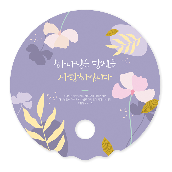 W744-파도부채