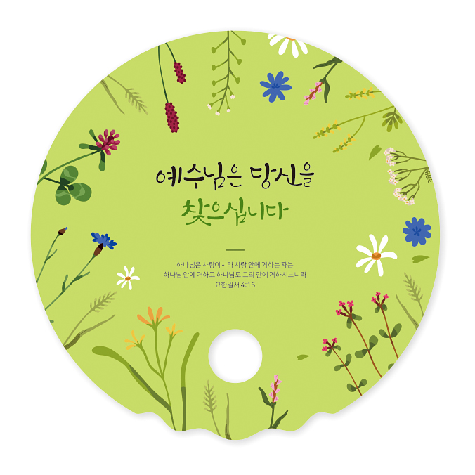 W745-파도부채