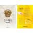 p4142_엽서전도지_오래참음