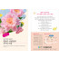 p4167_엽서전도지
