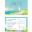 p4170_엽서전도지