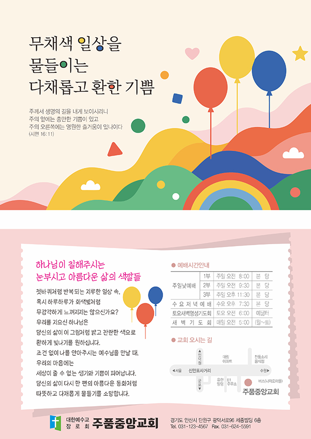 p4177_엽서전도지
